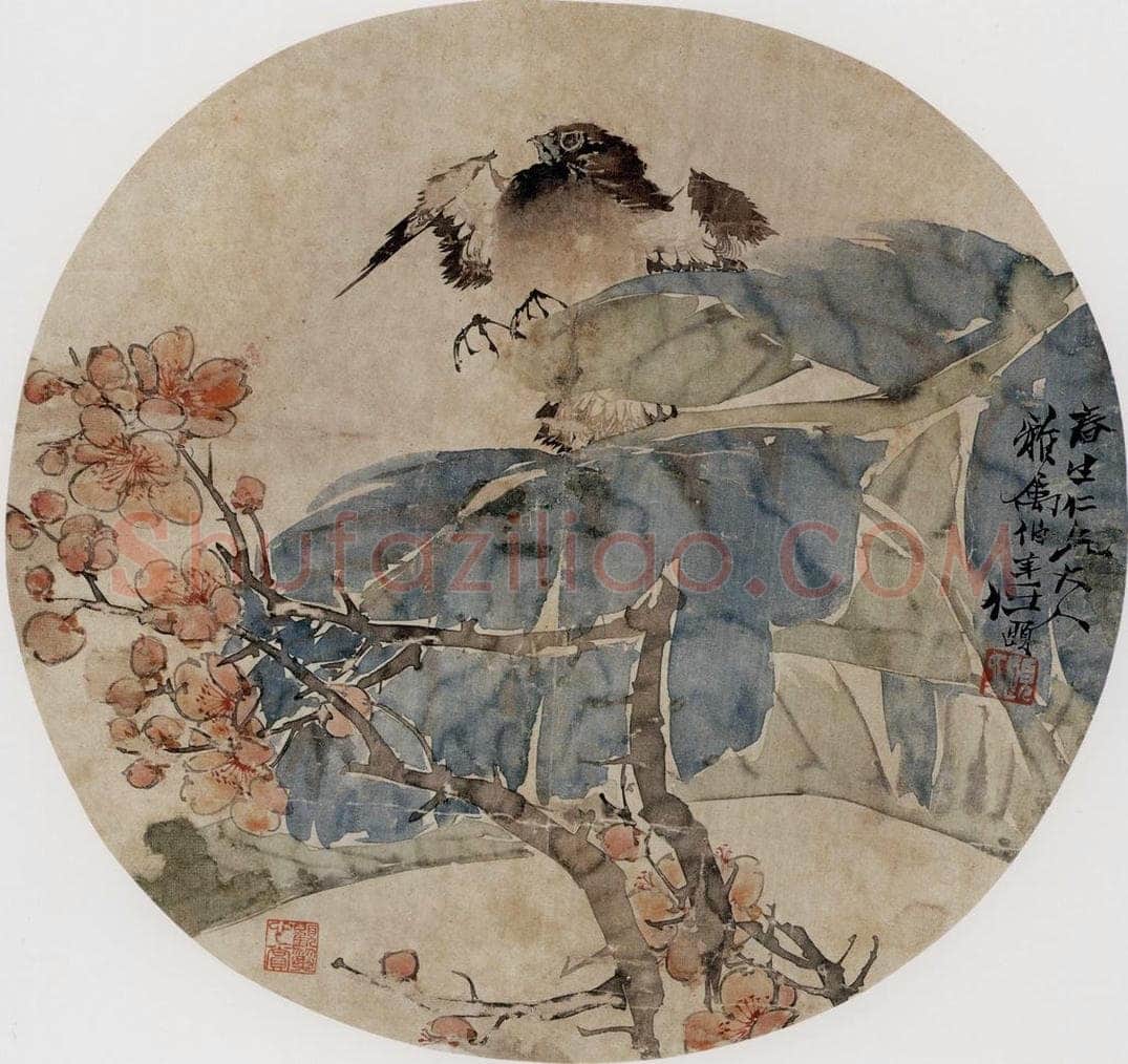约19世纪70年代中期 任伯年 《芭蕉小鸟》 书画作品