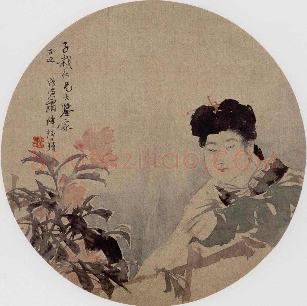 1878年 任伯年 《合景屏四帧》 书画作品
