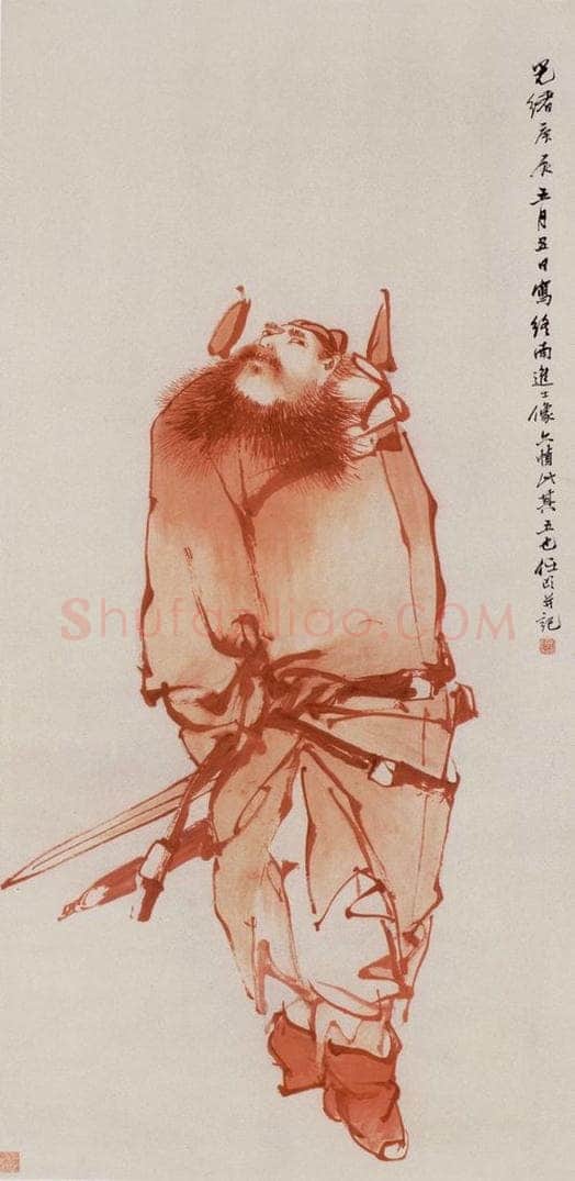 1880年 任伯年 《仿金农钟馗图》 书画作品