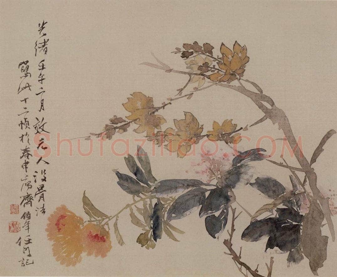 1882年 任伯年 《没骨花卉册十二开》 书画作品