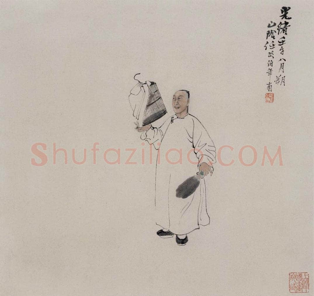 1882年 任伯年 《玩鸟人像》 书画作品