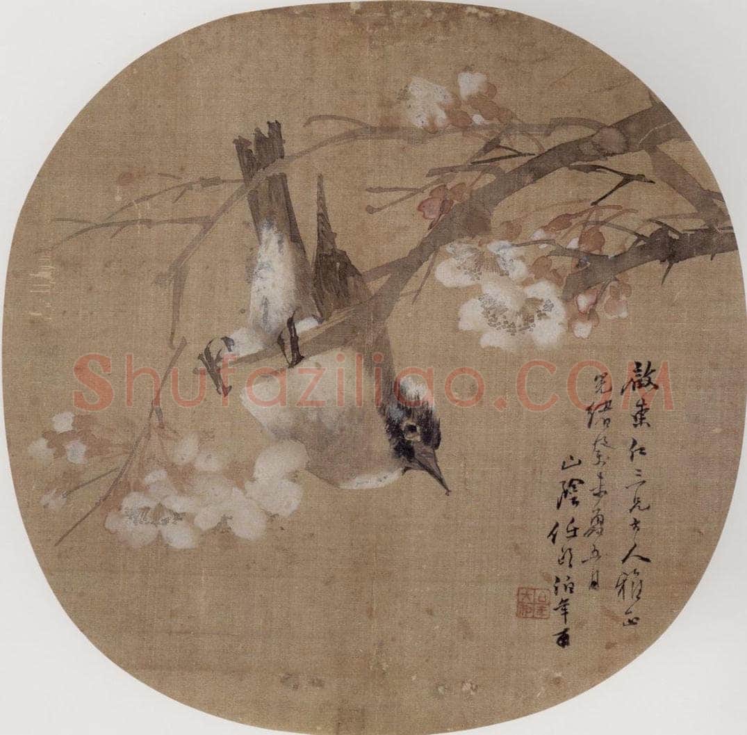 1883年 任伯年 《花开栖禽图》 书画作品