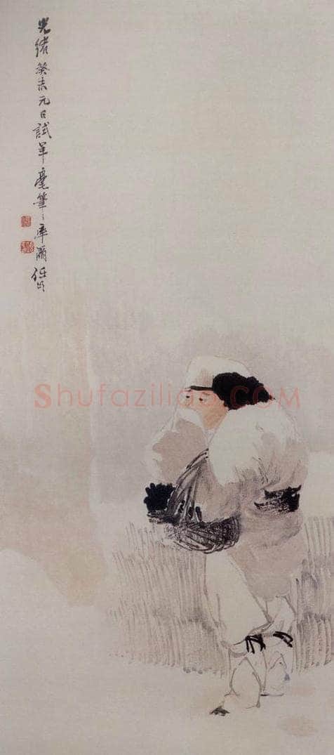 1883年 任伯年 《雪中送炭图》 书画作品
