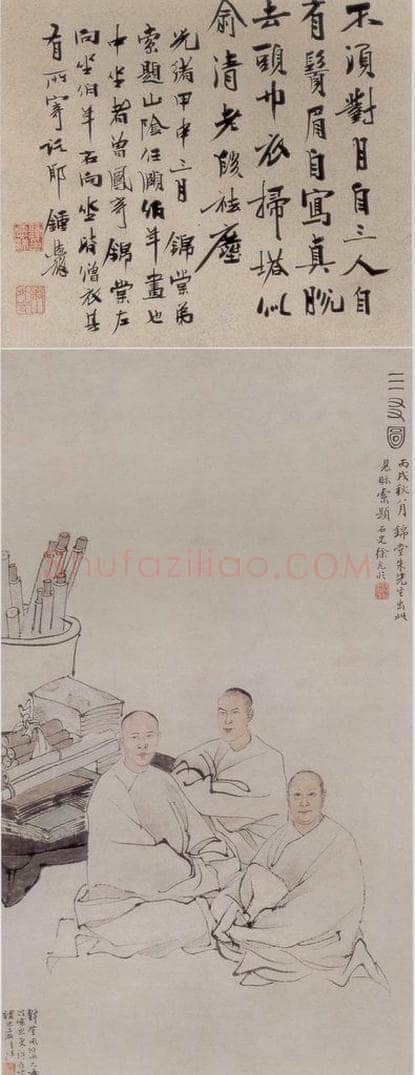 1884年 任伯年 《三友图》 书画作品