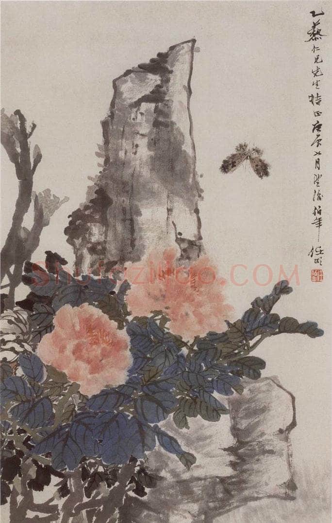 1880年 任伯年 《牡丹蛱蝶图》 书画作品