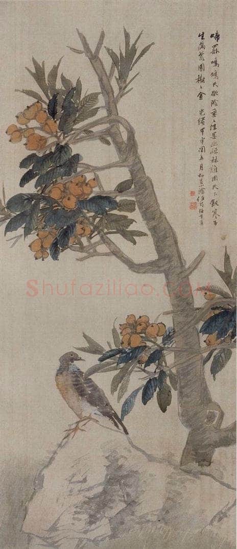1884年 任伯年 《佳果鸣鸠》 书画作品