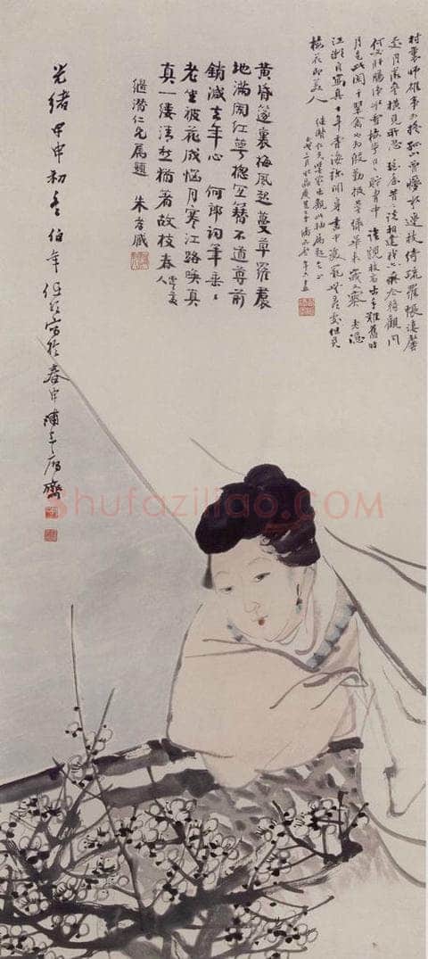 1884年 任伯年 《仕女观梅图》 书画作品