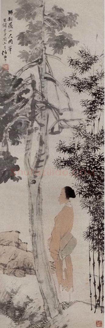 1884年 任伯年 《桐阴仕女》 书画作品