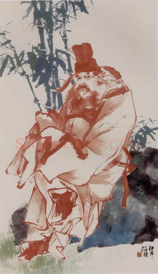 清 任伯年 《钟馗图》 书画作品