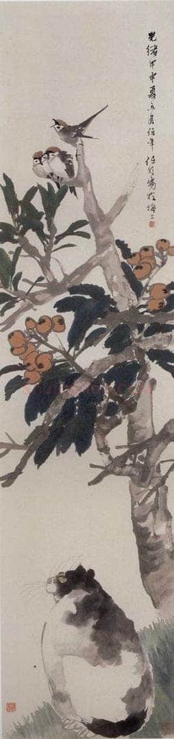 1884年 任伯年 《枇杷猫雀图》 书画作品