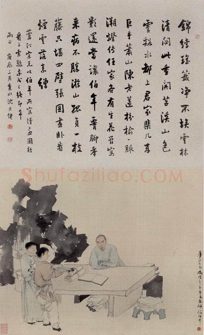 1880年 任伯年 《沈芦汀读画图》 书画作品