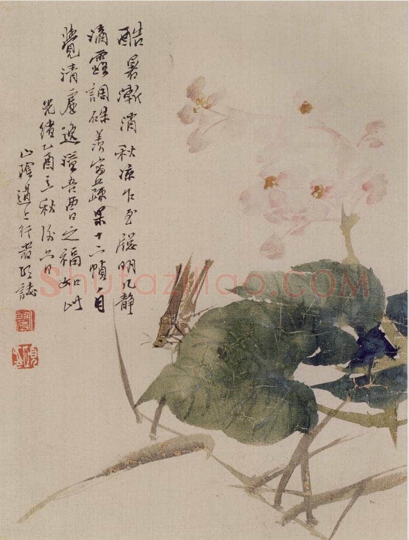 1884年 任伯年 《花果图册八开》 书画作品