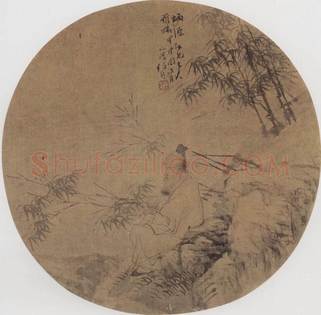 1884年 任伯年 《人物图》 书画作品