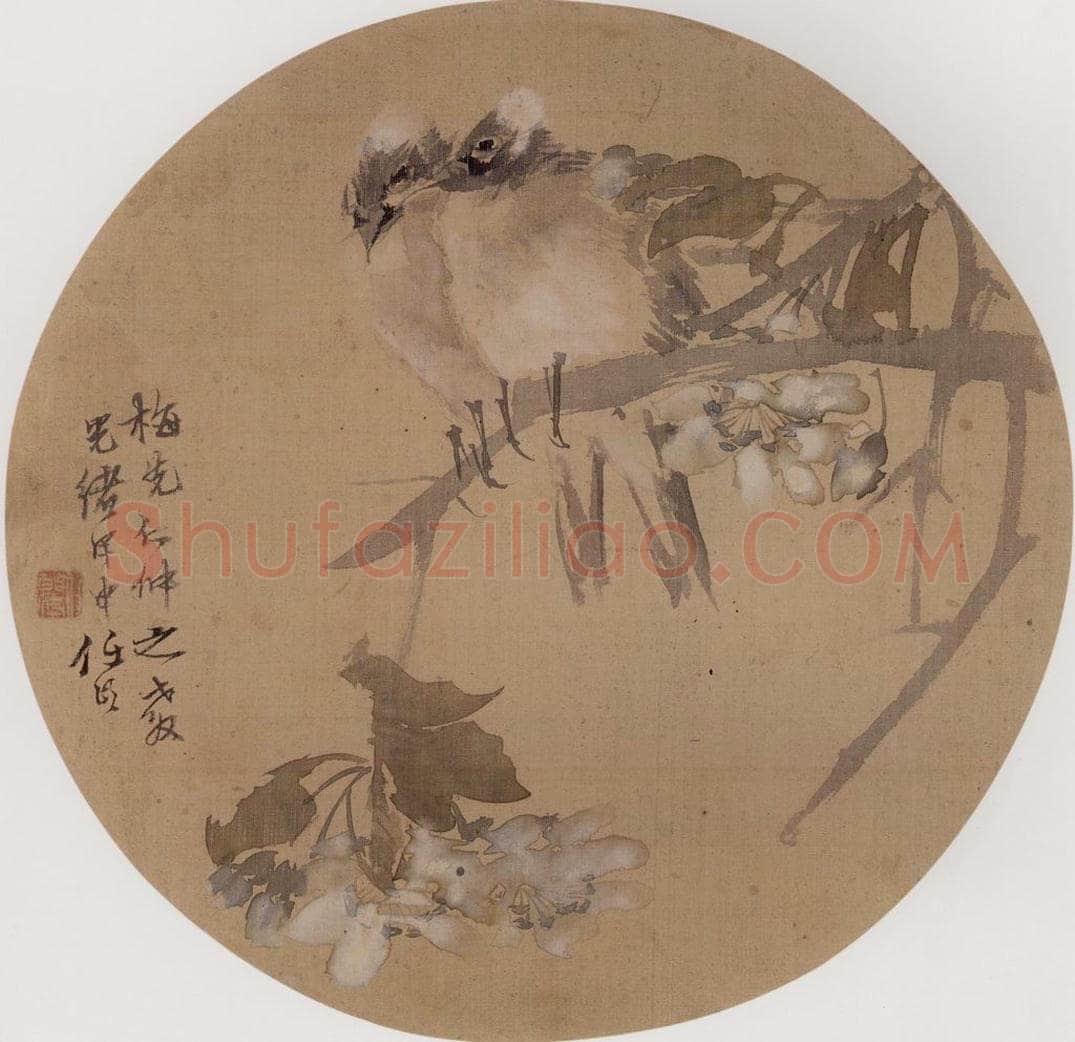 1884年 任伯年 《双鸟图》 书画作品