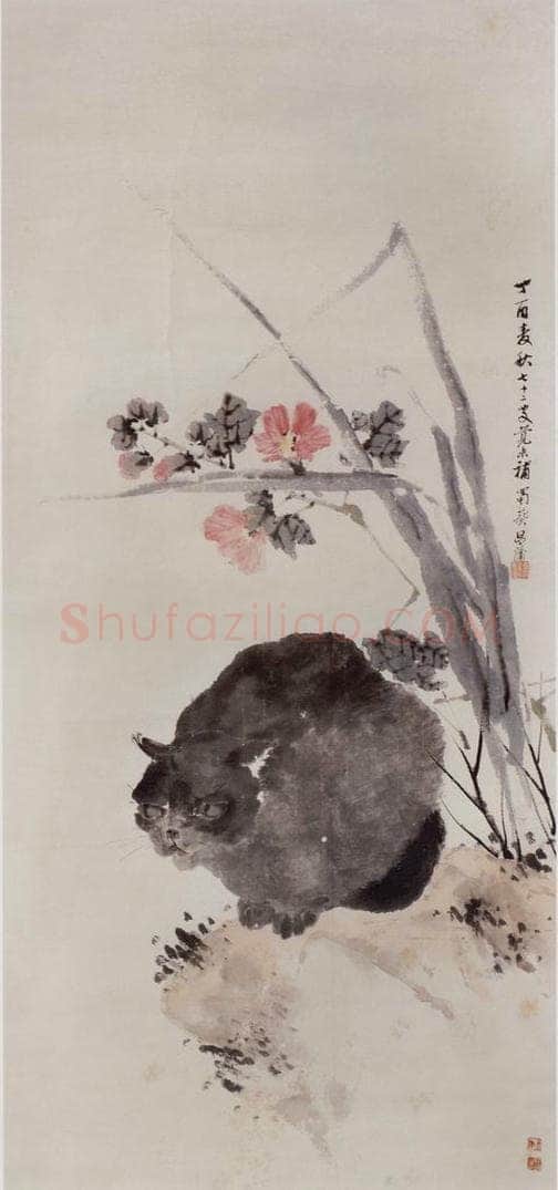 清 任伯年 《猫石图》 书画作品