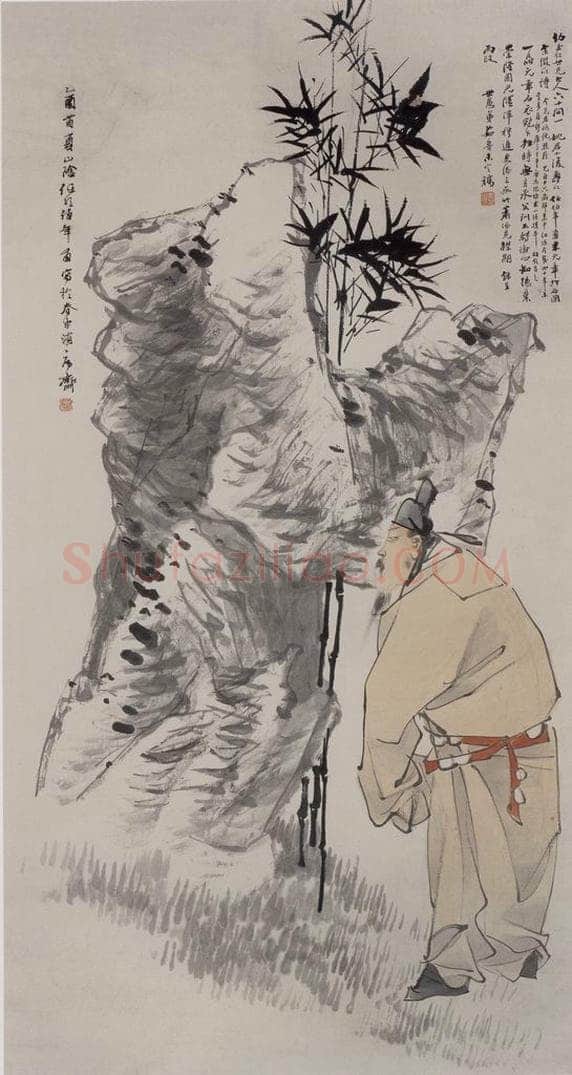 1885年 任伯年 《米元章拜石图》 书画作品