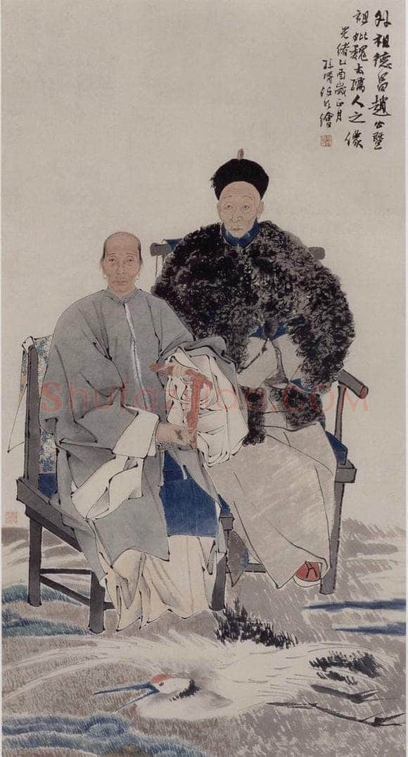 1885年 任伯年 《赵德昌夫妇像》 书画作品