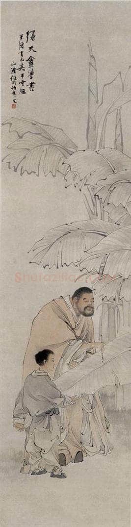 1881年 任伯年 《人物四条屏》 书画作品