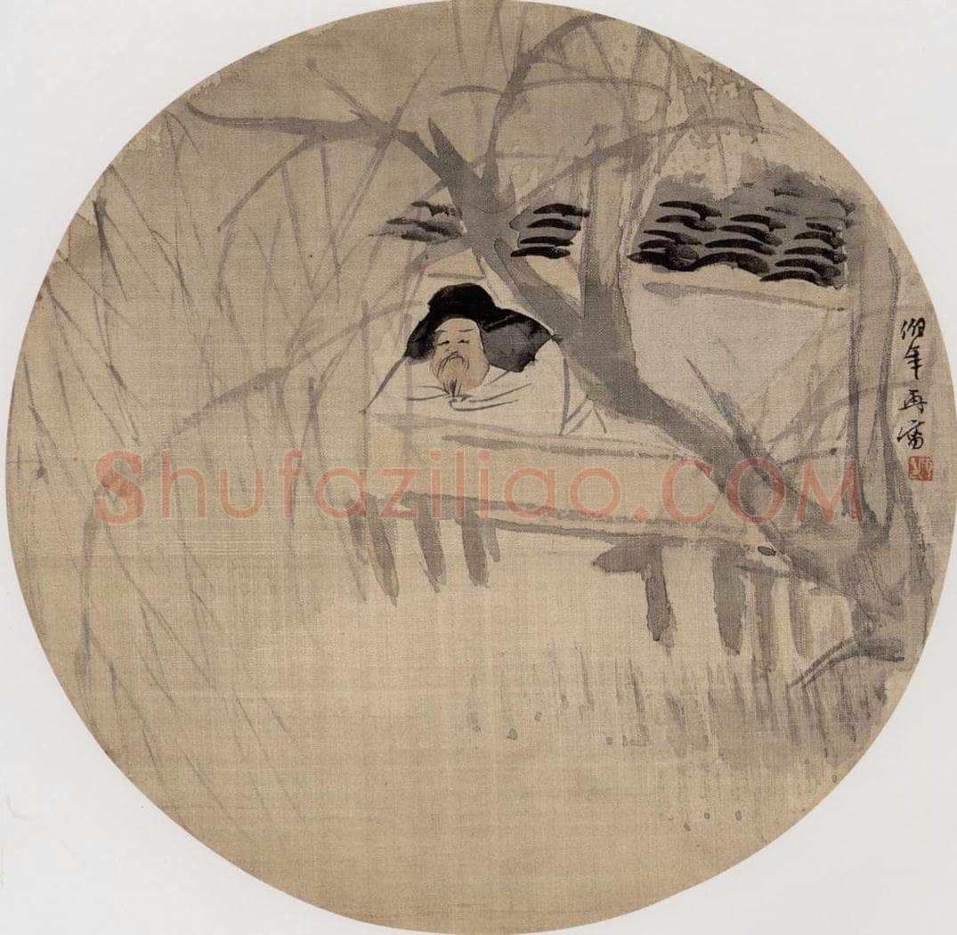 清 任伯年 《人物小景》 书画作品