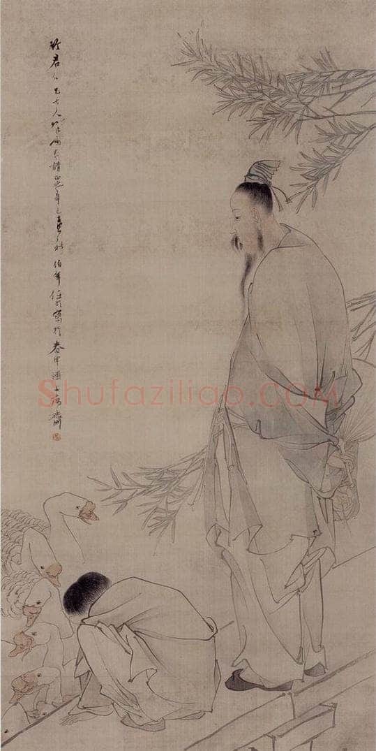 1881年 任伯年 《羲之爱鹅图》 书画作品