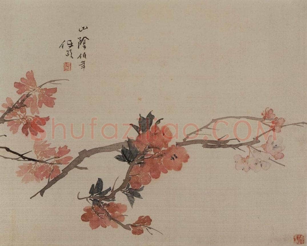 1882年 任伯年 《没骨花卉册十二开》 书画作品