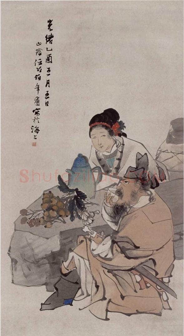 清 任伯年 《钟馗小酌图》 书画作品