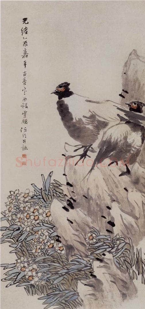清 任伯年 《水仙双禽图》 书画作品