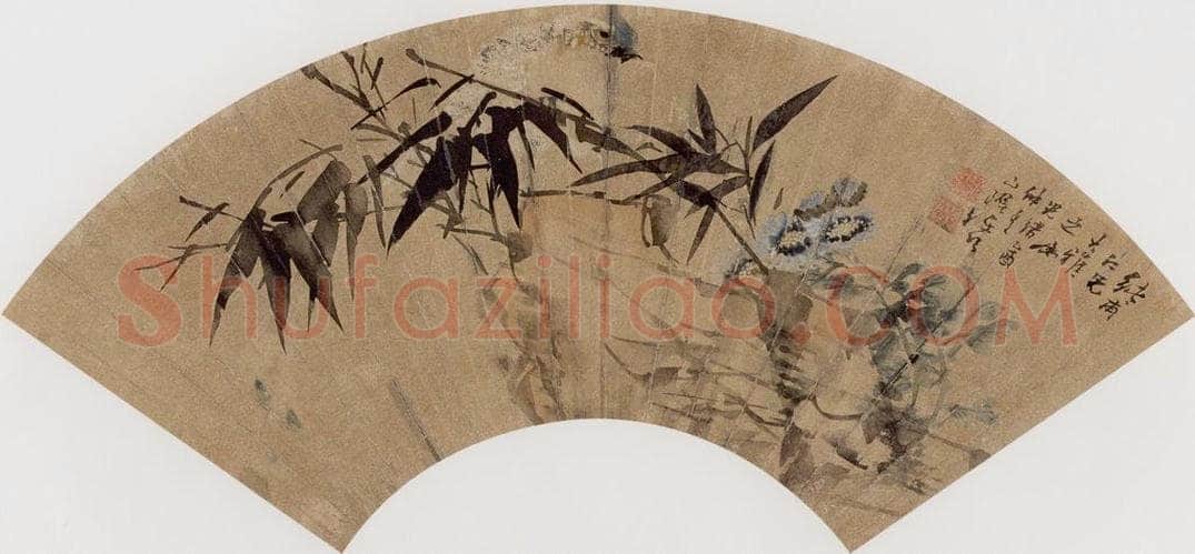 清 任伯年 《竹石禽影》 书画作品