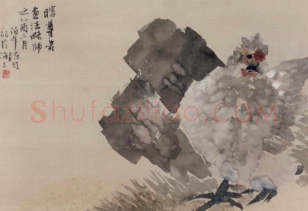 清 任伯年 《花鸟册十开》 书画作品