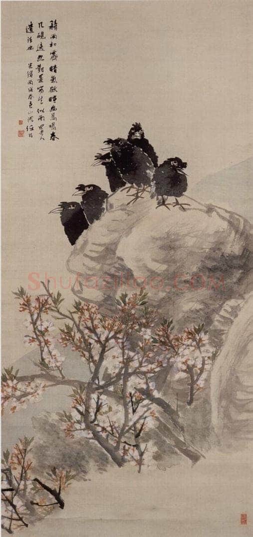 清 任伯年 《幽鸟鸣春图》 书画作品