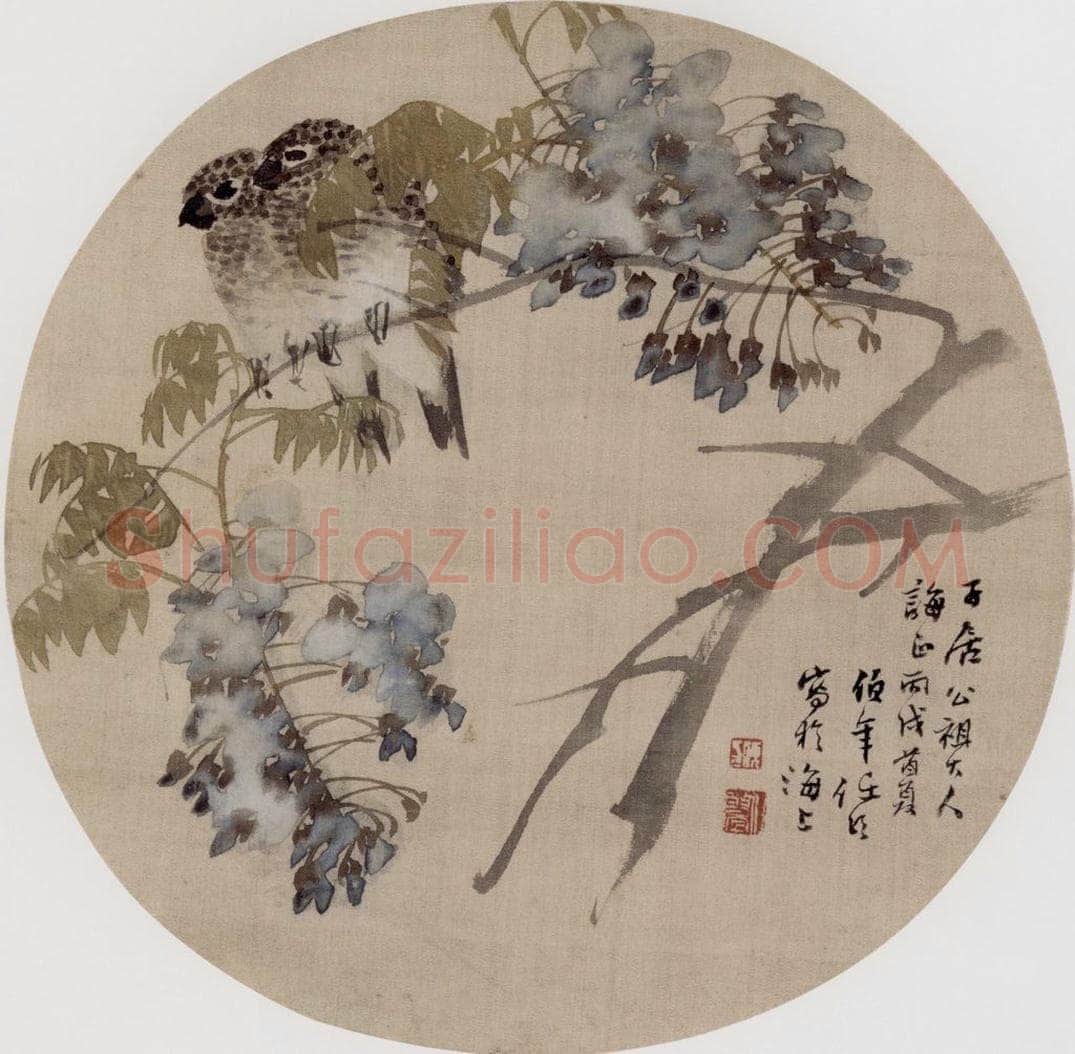 清 任伯年 《紫藤小鸟》 书画作品