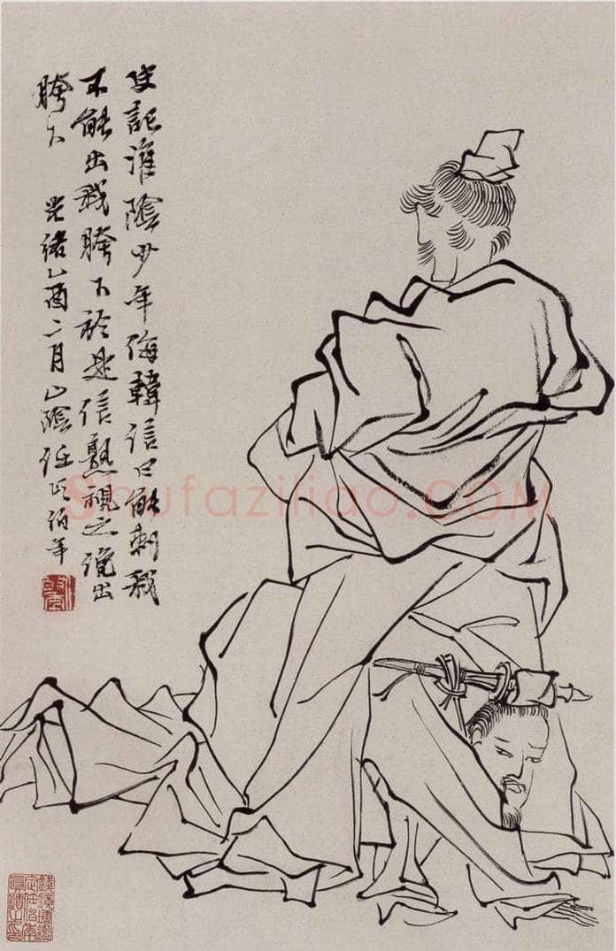清 任伯年 《水墨人物上水十二开》 书画作品