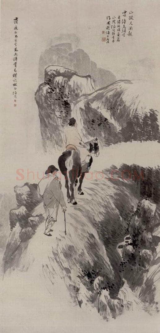 清 任伯年 《云山策马图》 书画作品