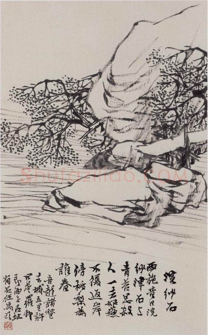 清 任伯年 《水墨人物上水十二开》 书画作品