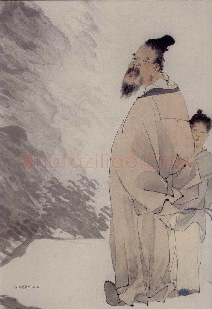 清 任伯年 《深山观泉图》 书画作品