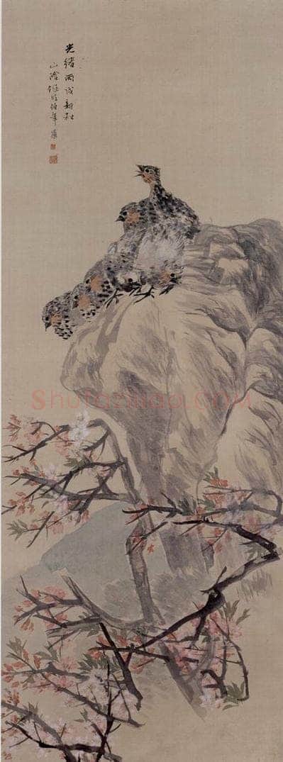 清 任伯年 《桃石群鸟图》 书画作品