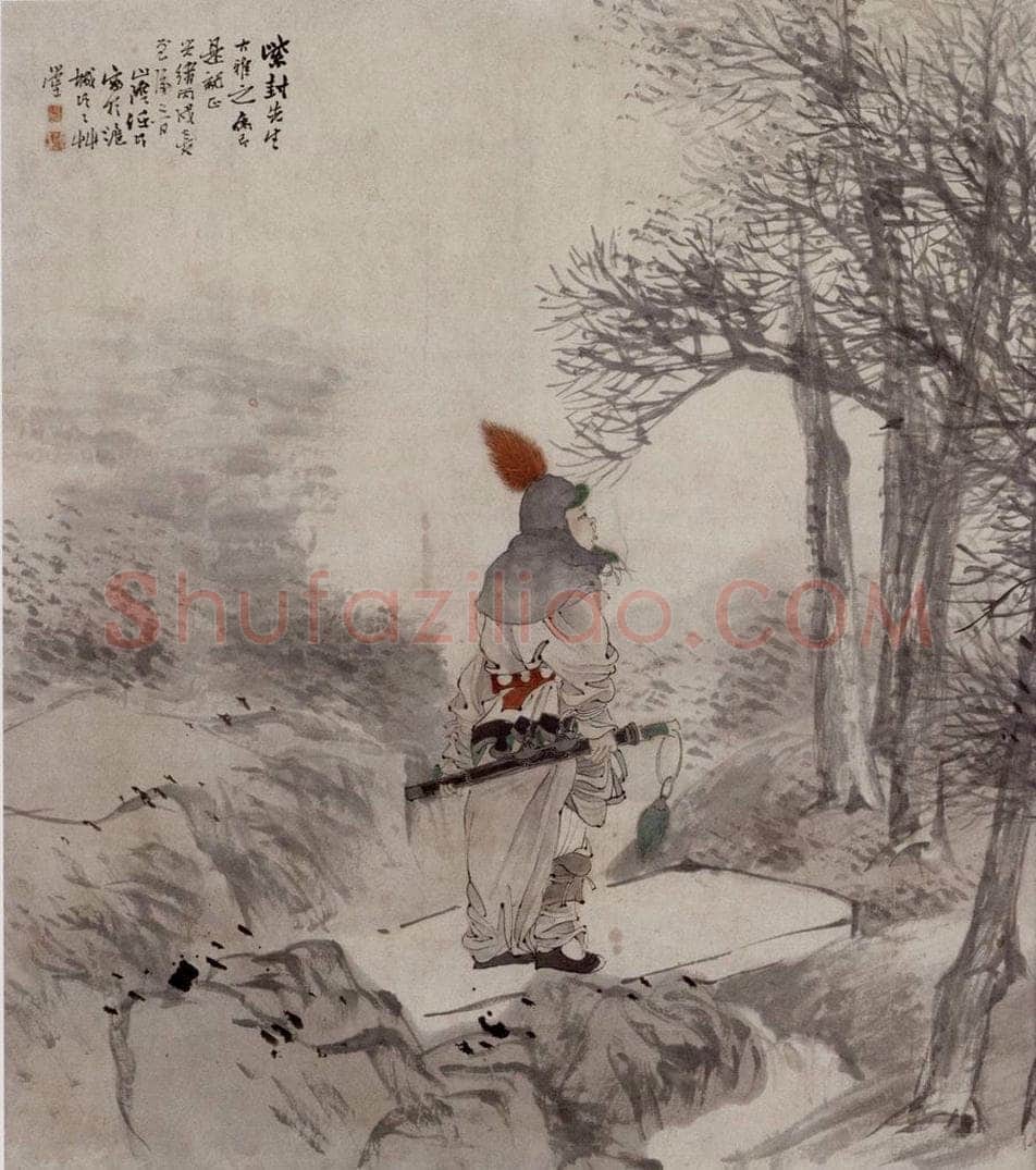清 任伯年 《人物图》 书画作品