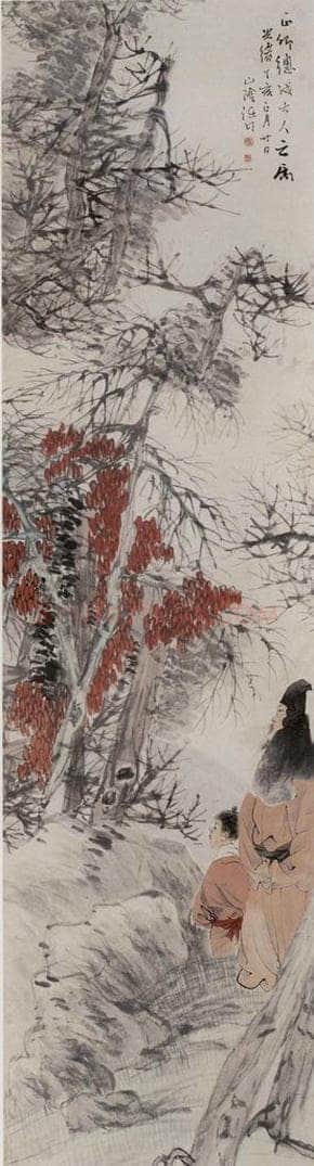 清 任伯年 《寒林高士图》 书画作品