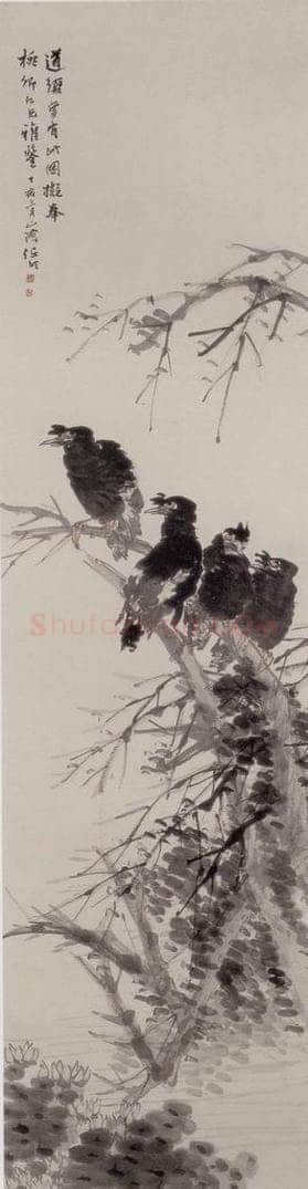 清 任伯年 《萍花八哥图》 书画作品