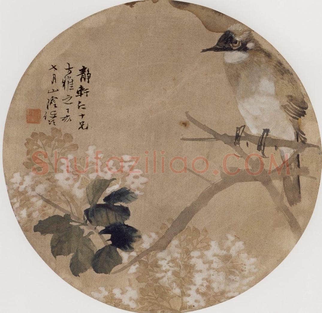 清 任伯年 《花鸟图》 书画作品