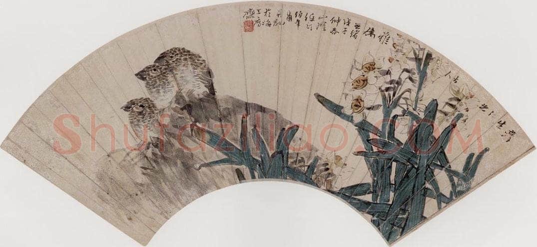 清 任伯年 《水仙鸟石》 书画作品