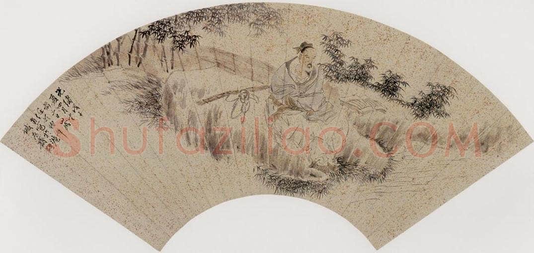 清 任伯年 《竹溪小憩》 书画作品