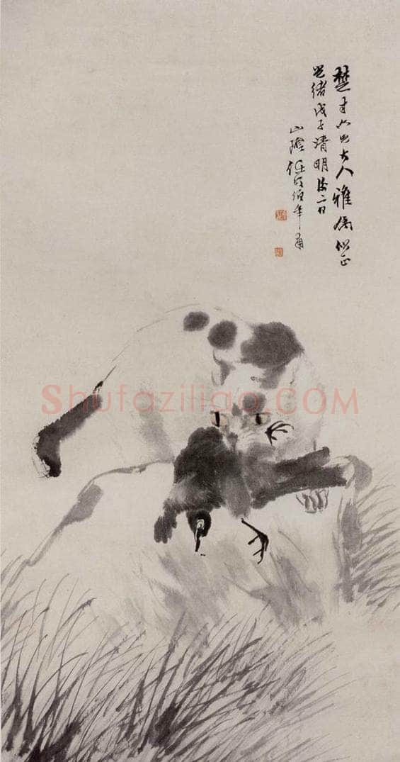 清 任伯年 《猫鸟图》 书画作品