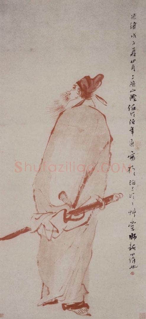 清 任伯年 《女娲炼石图》 书画作品