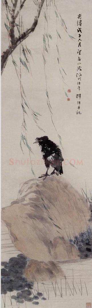 清 任伯年 《柳塘浴禽图》 书画作品