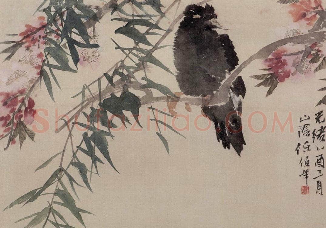 清 任伯年 《花鸟册十开》 书画作品