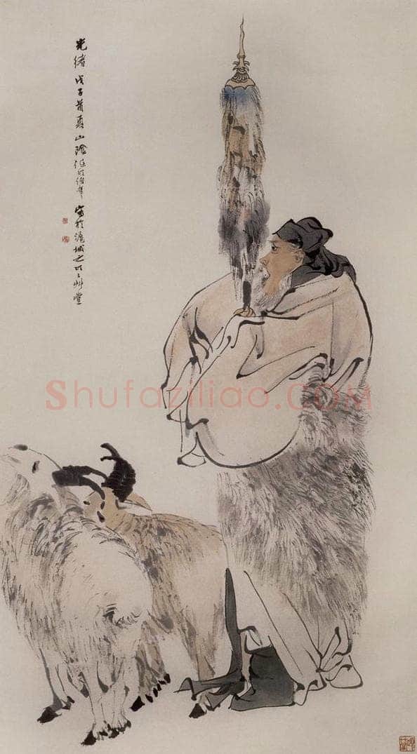 清 任伯年 《苏武牧羊图》 书画作品