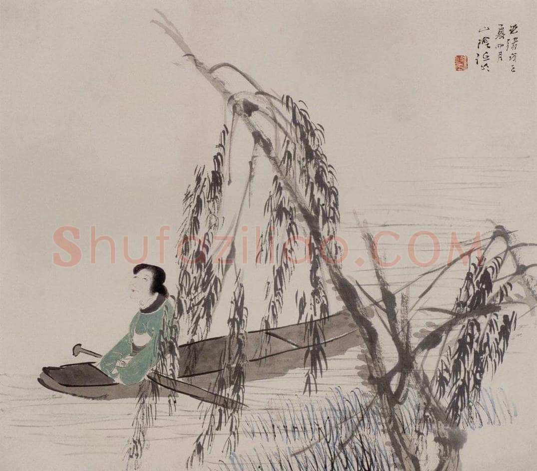 清 任伯年 《仕女图册十二开》 书画作品