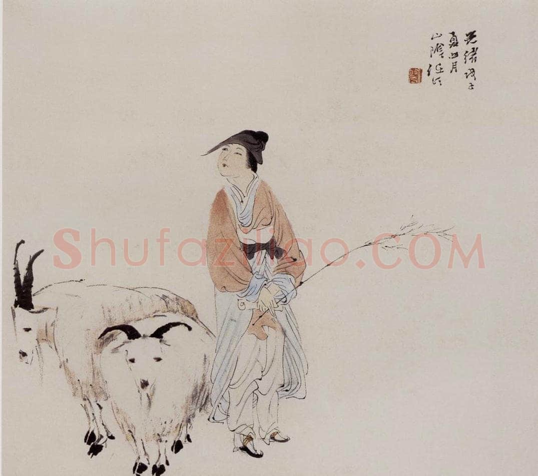 清 任伯年 《仕女图册十二开》 书画作品
