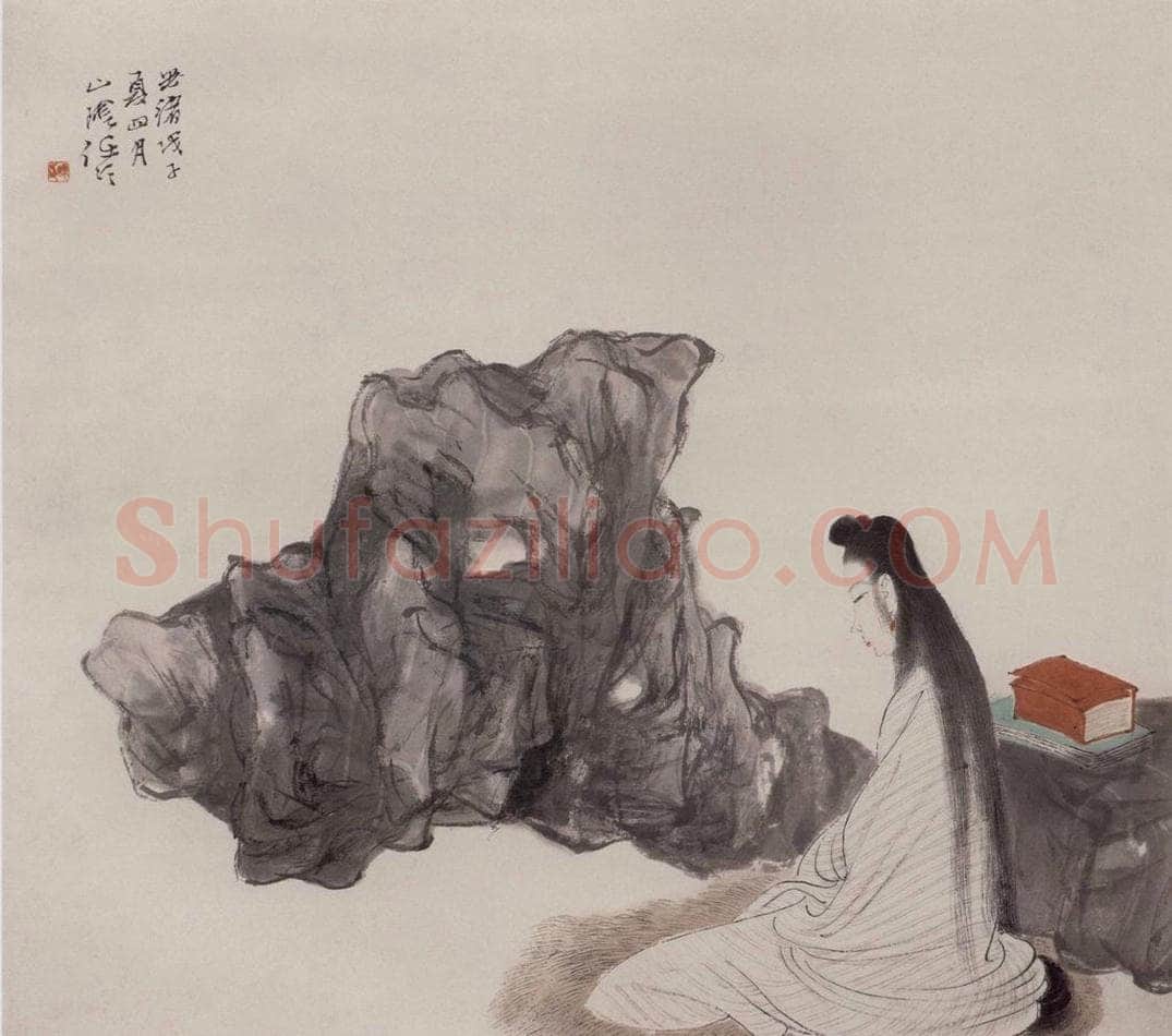 清 任伯年 《仕女图册十二开》 书画作品